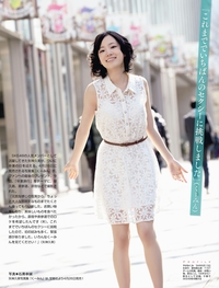 矢神久美_Magazine Preview_FLASH 2013.04.22-6P