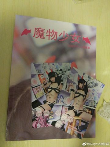 微博图twtw-29P